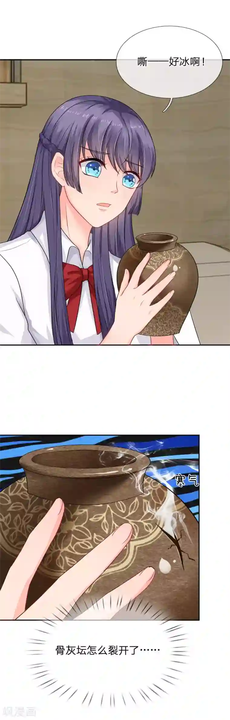 我被妖王盯上了第35话