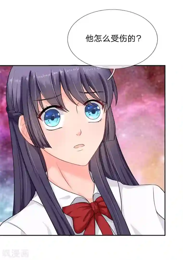 我被妖王盯上了第35话