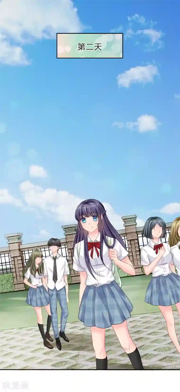 我被妖王盯上了第36话