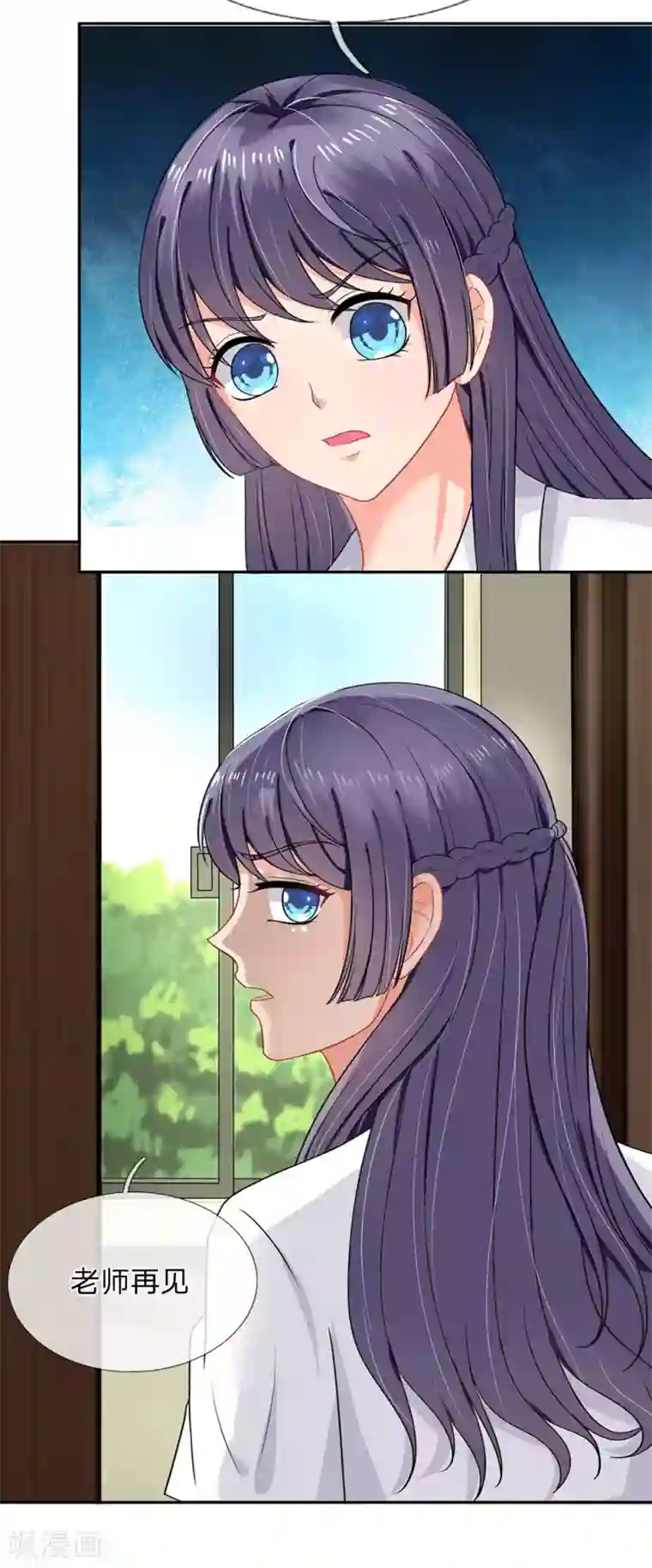 我被妖王盯上了第37话