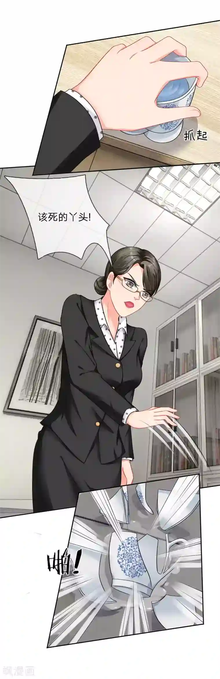 我被妖王盯上了第37话