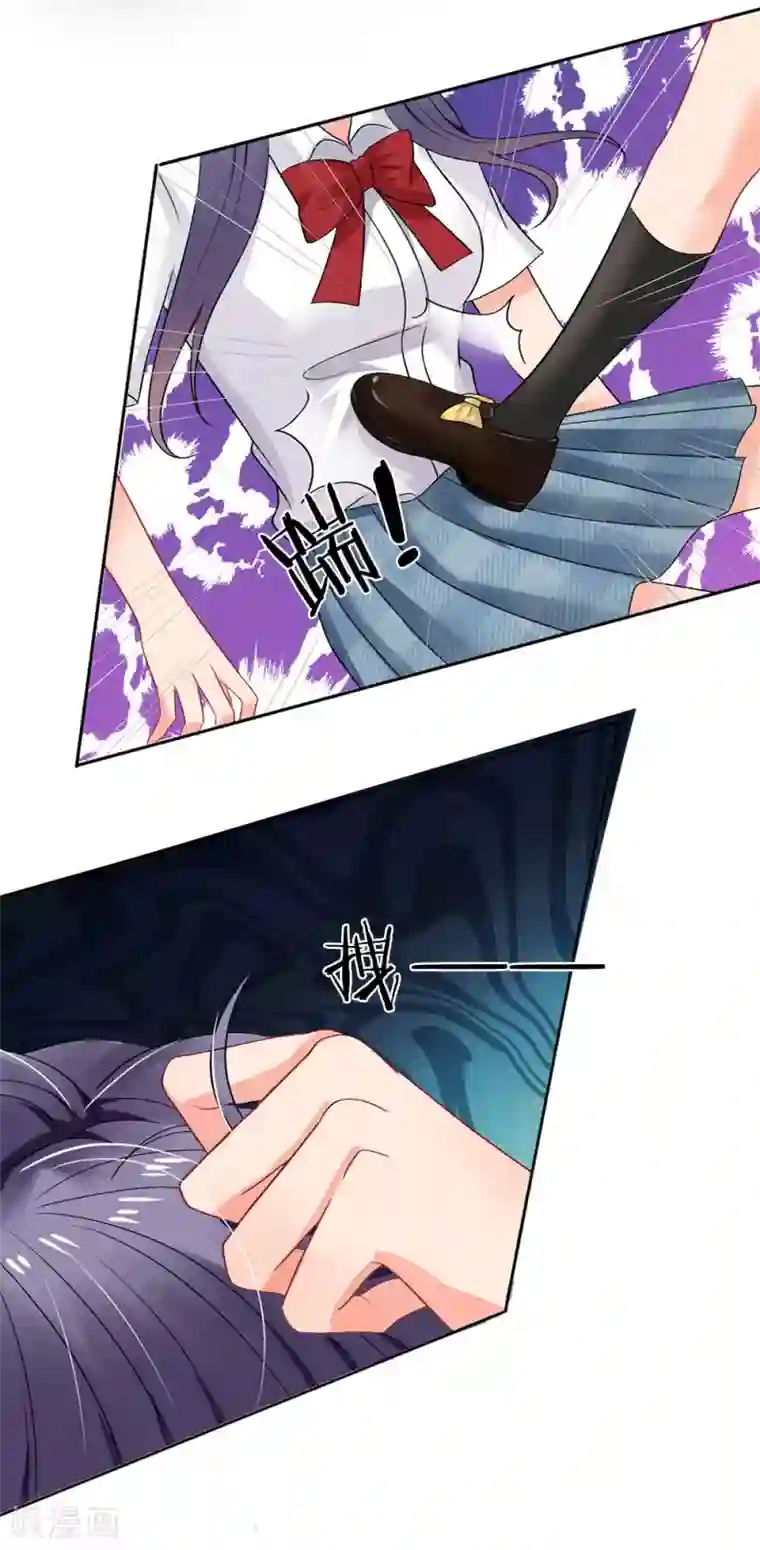 我被妖王盯上了第38话