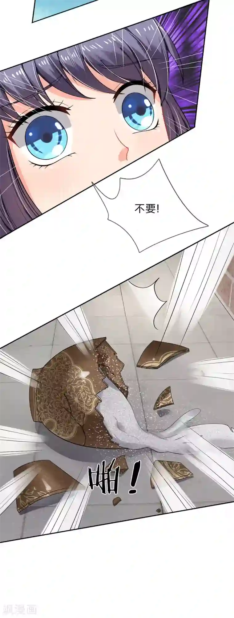 我被妖王盯上了第38话