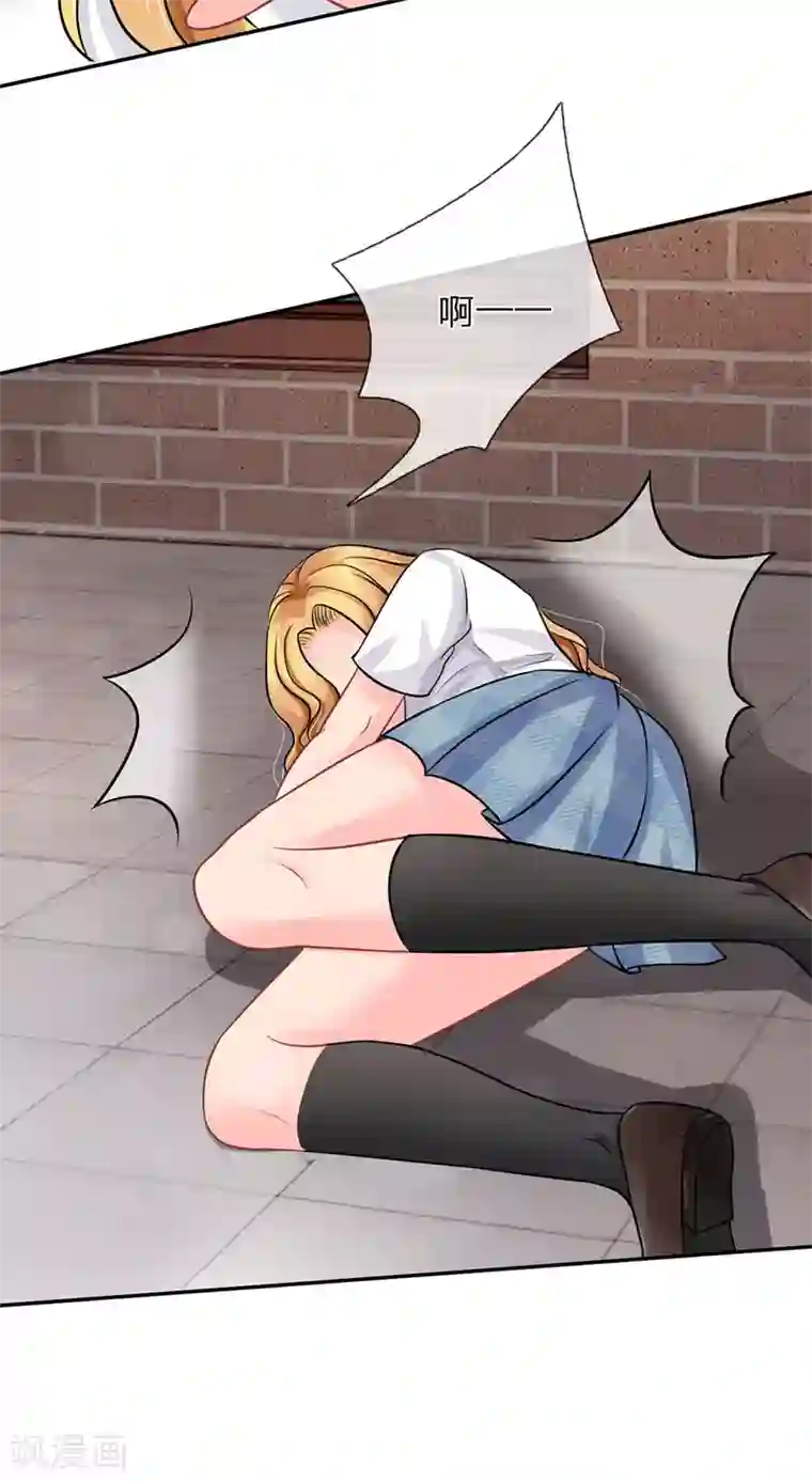 我被妖王盯上了第39话