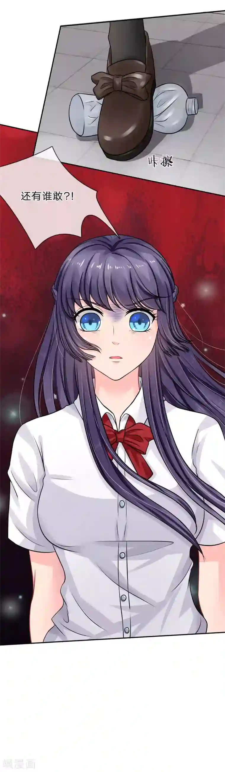 我被妖王盯上了第39话