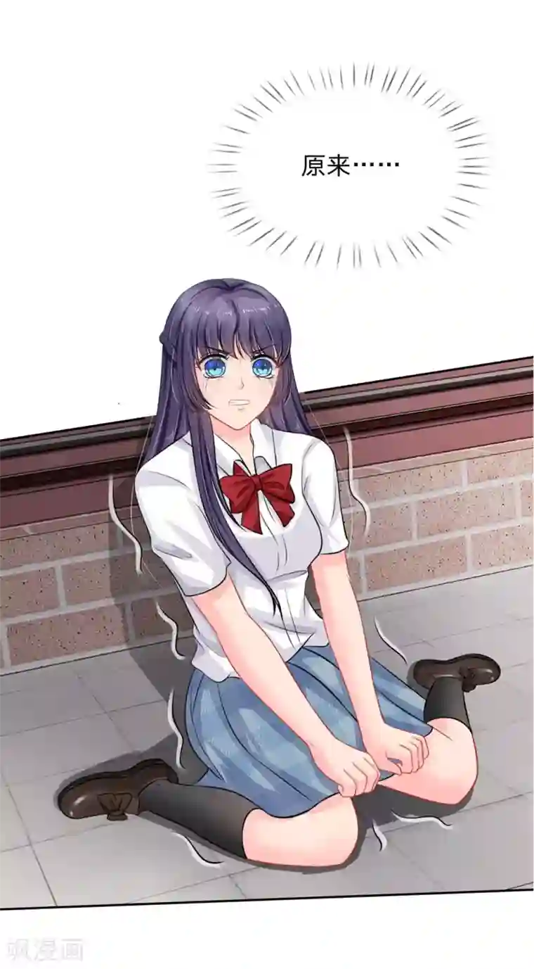 我被妖王盯上了第39话