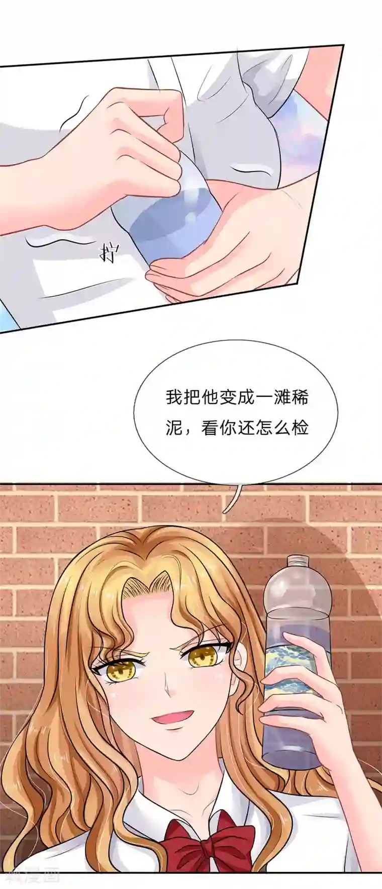 我被妖王盯上了第39话