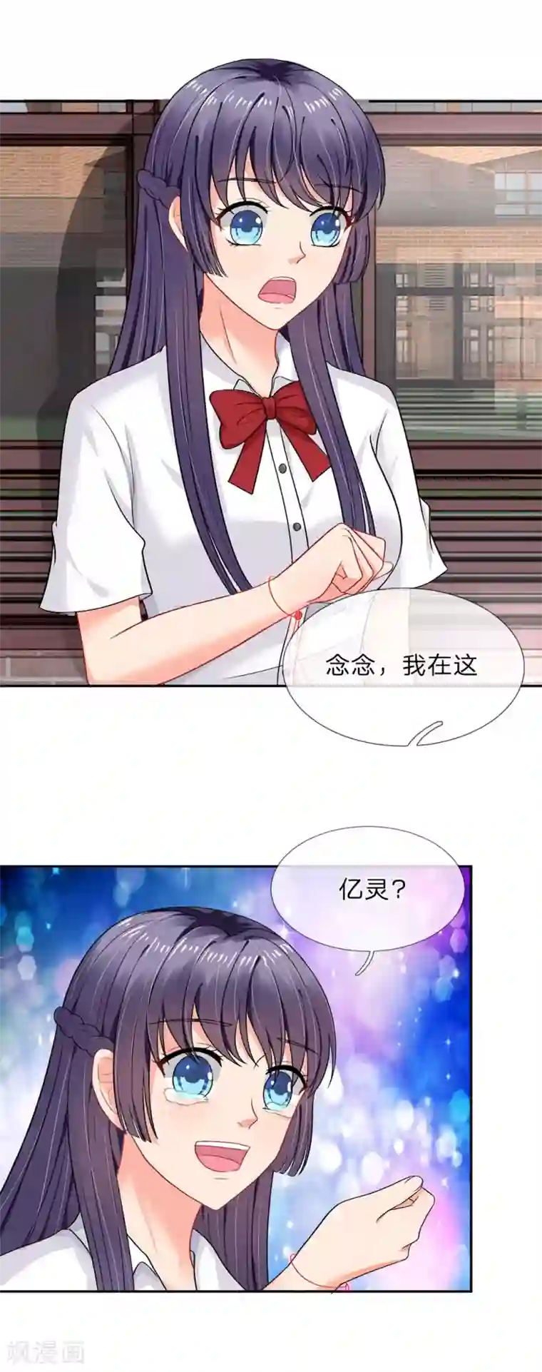 我被妖王盯上了第40话