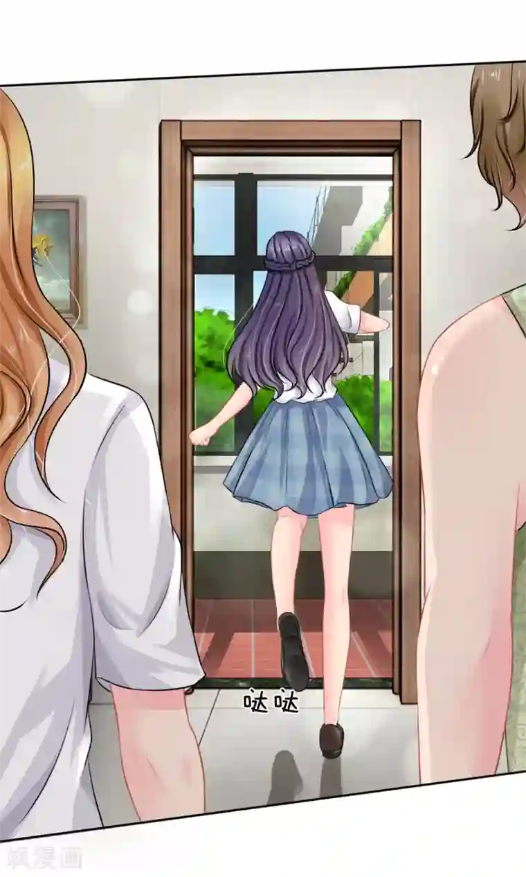 我被妖王盯上了第42话