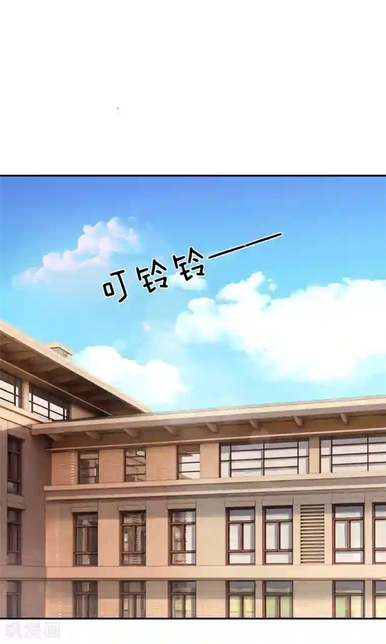 我被妖王盯上了第42话