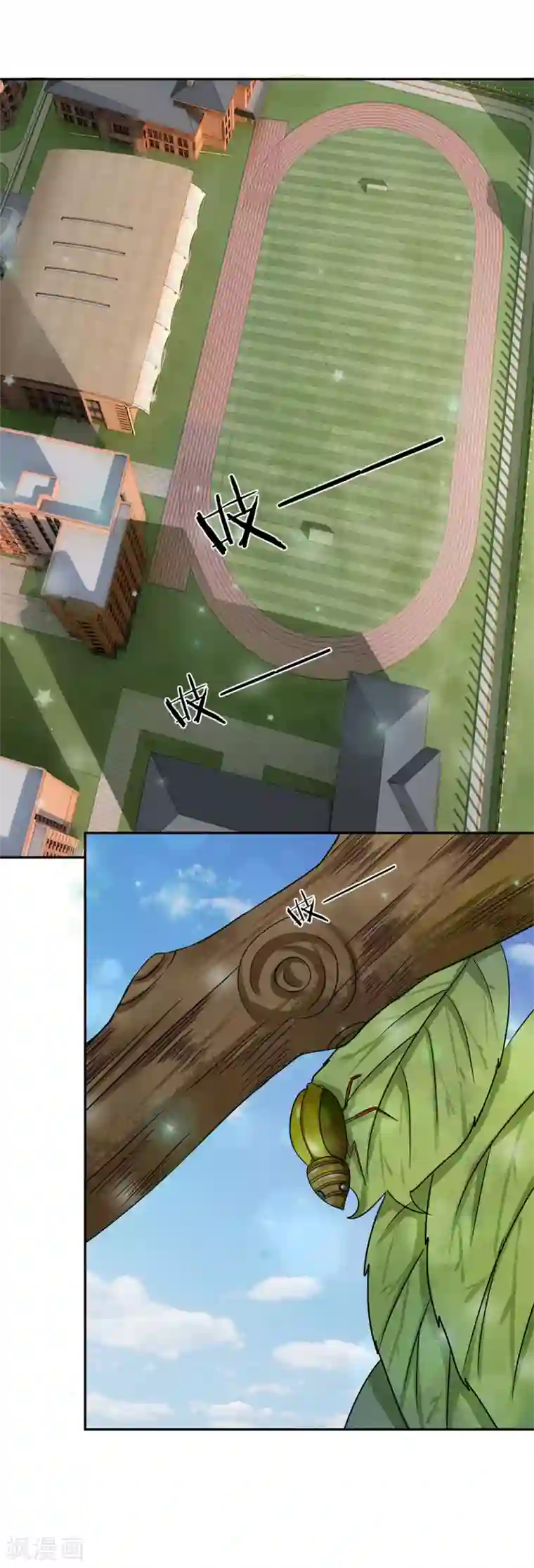 我被妖王盯上了第42话