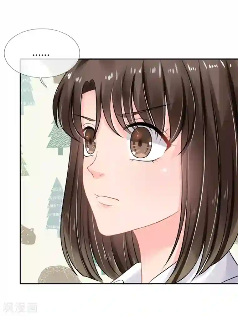 我被妖王盯上了第42话