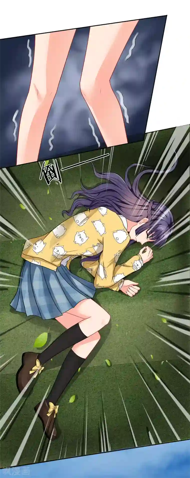 我被妖王盯上了第43话