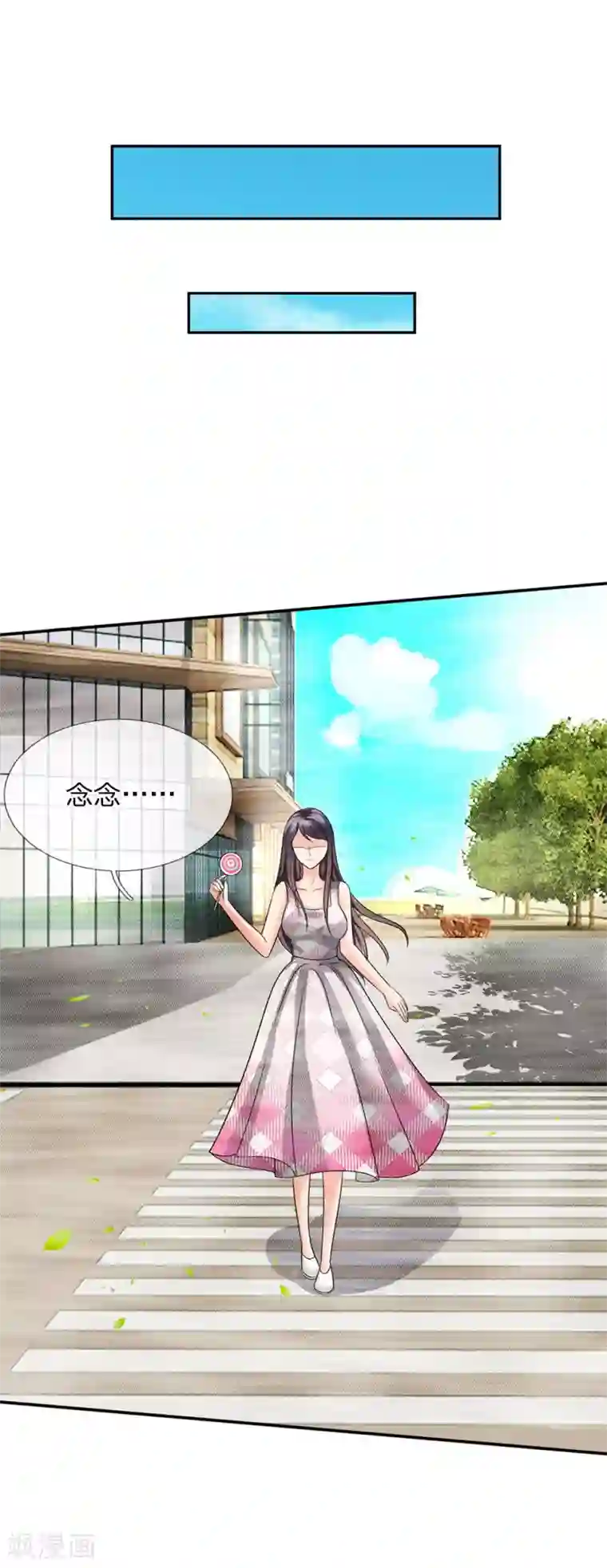 我被妖王盯上了第43话