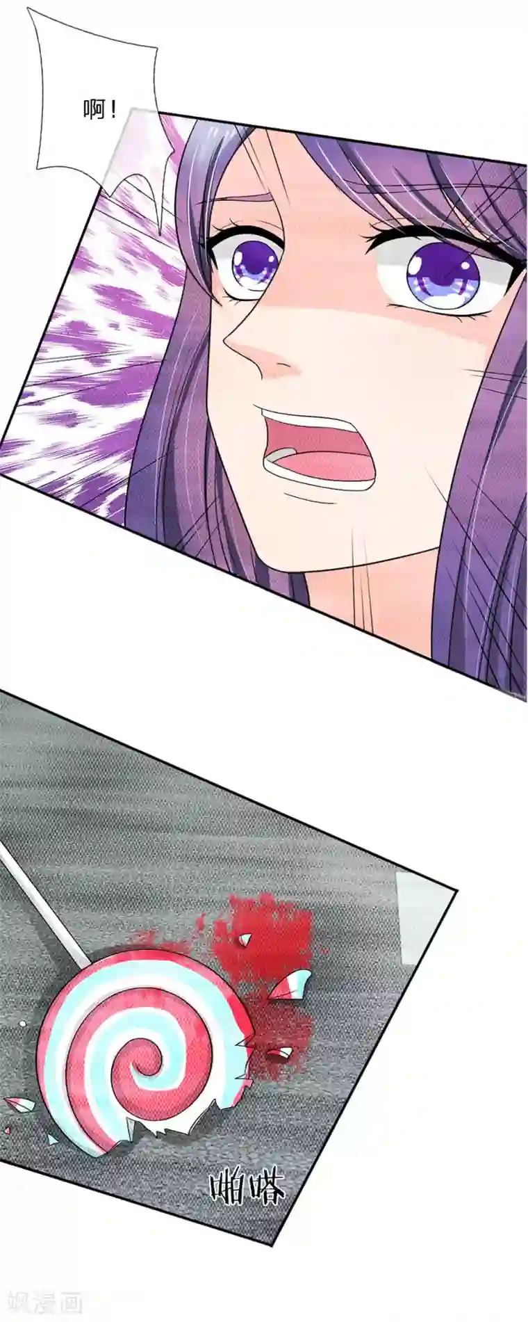 我被妖王盯上了第43话