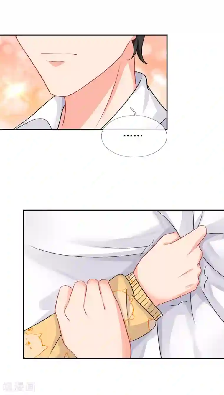 我被妖王盯上了第43话