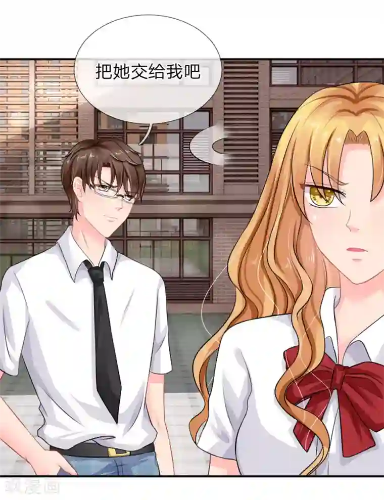 我被妖王盯上了第44话