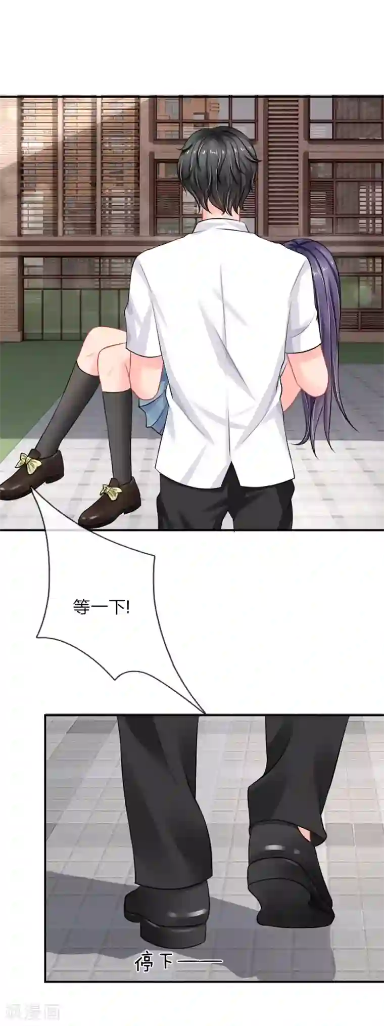 我被妖王盯上了第44话