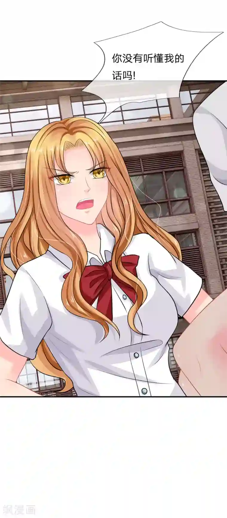 我被妖王盯上了第44话