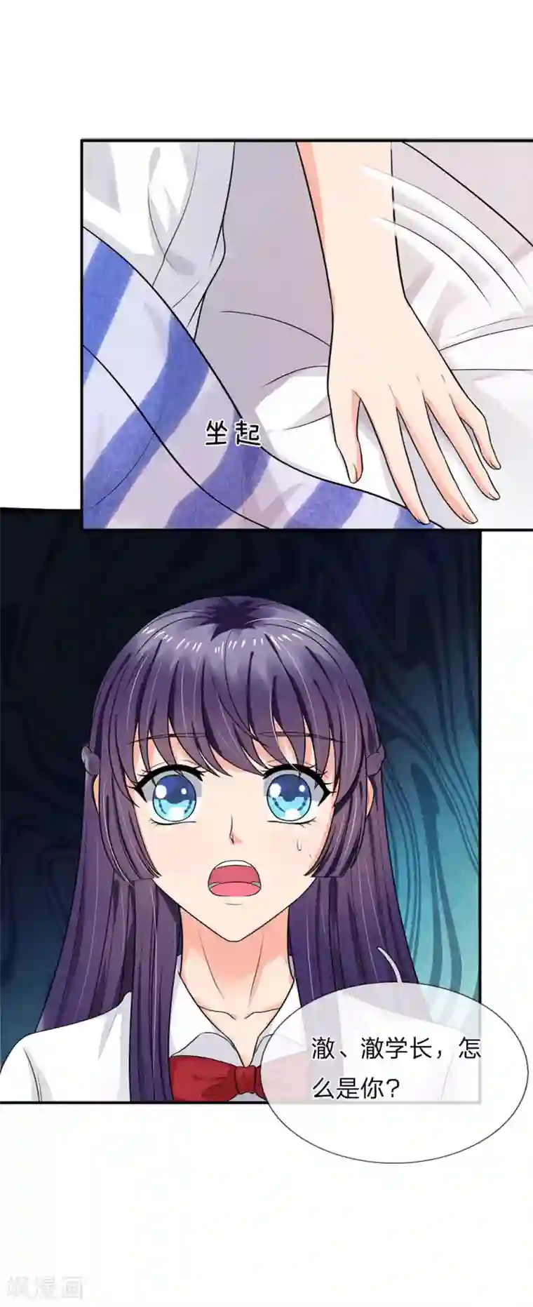 我被妖王盯上了第45话