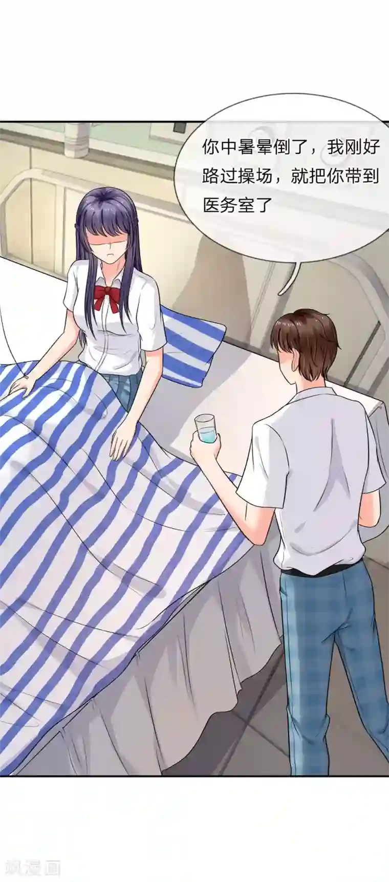 我被妖王盯上了第45话