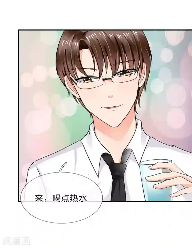 我被妖王盯上了第45话