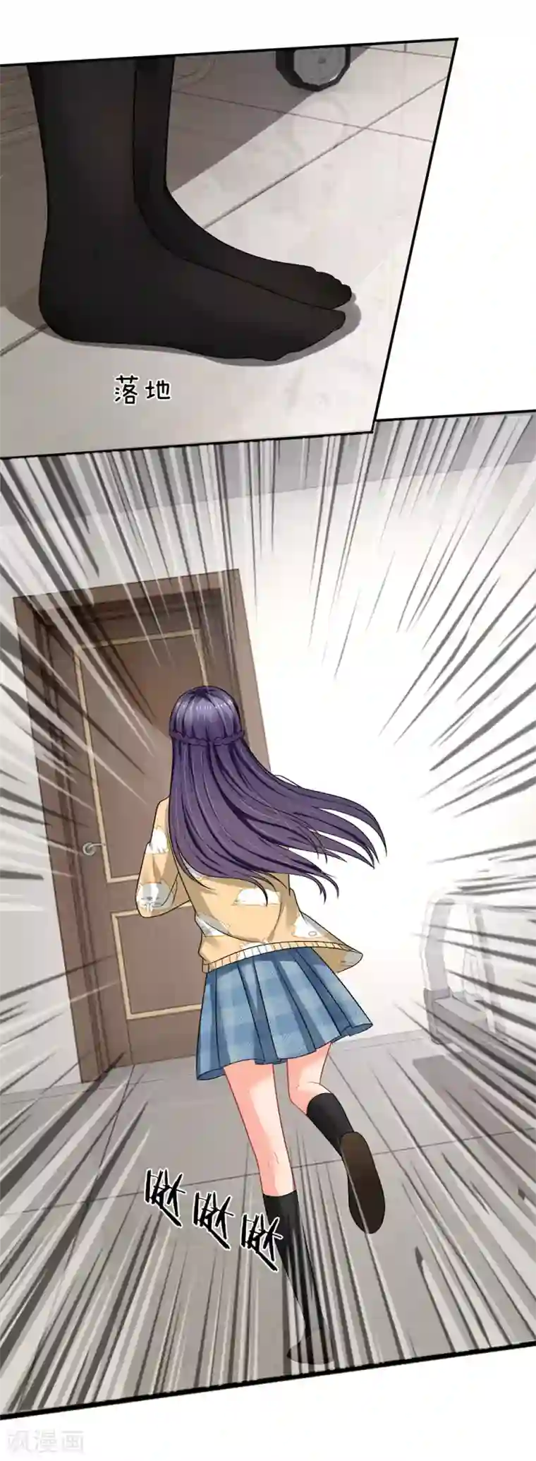 我被妖王盯上了第45话