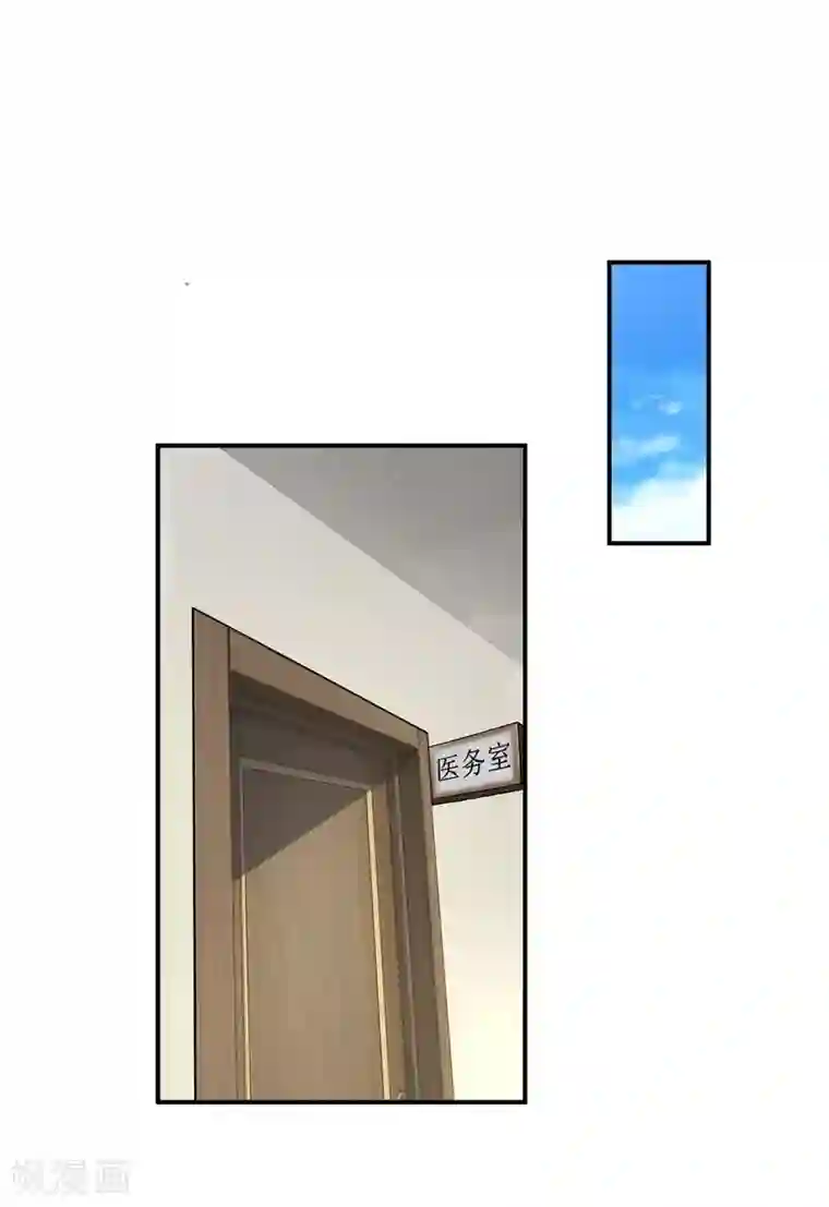 我被妖王盯上了第45话