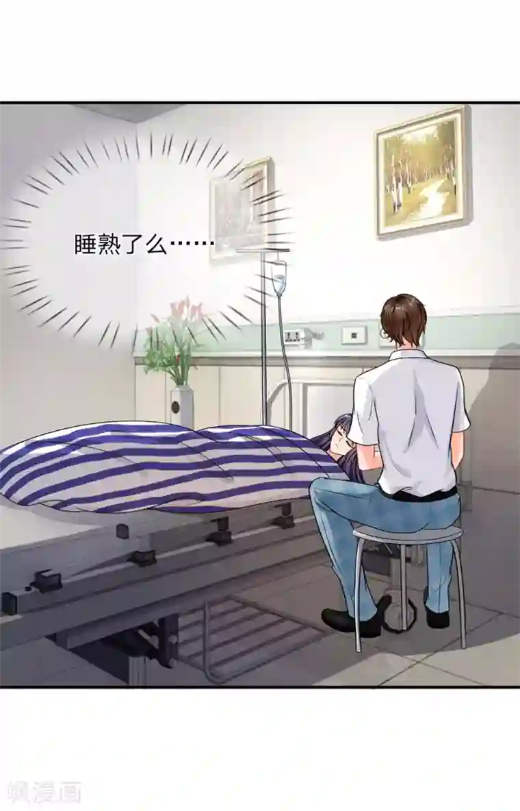 我被妖王盯上了第45话