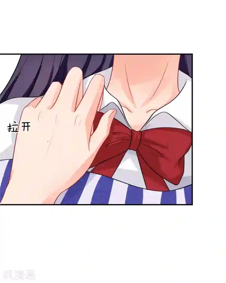 我被妖王盯上了第45话