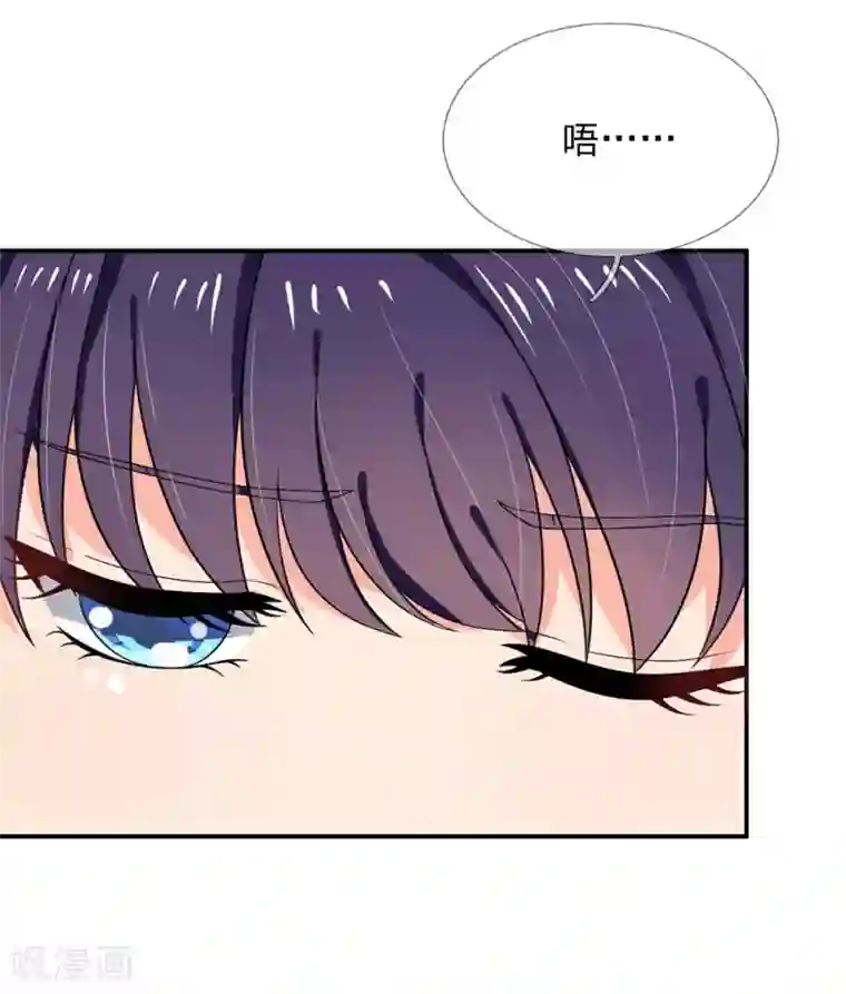 我被妖王盯上了第45话