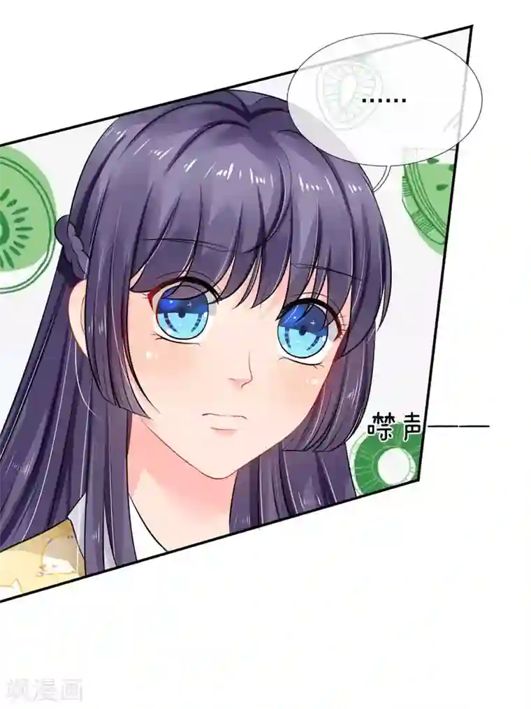 我被妖王盯上了第46话