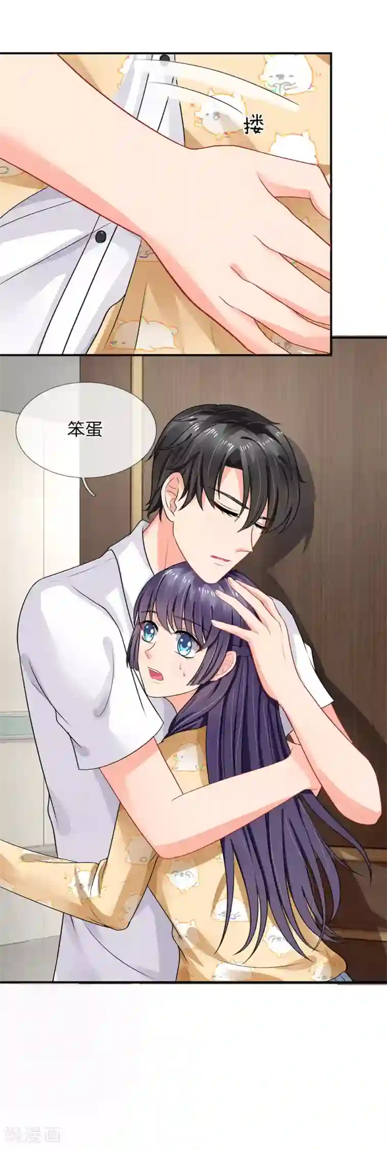 我被妖王盯上了第46话