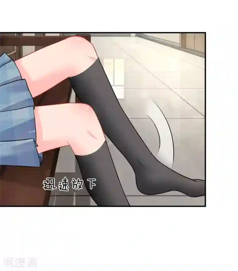 我被妖王盯上了第47话