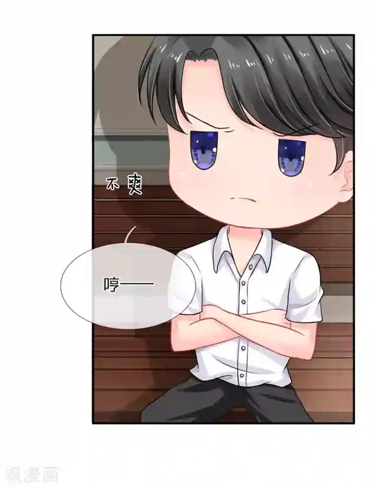 我被妖王盯上了第47话