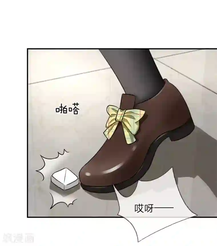 我被妖王盯上了第47话