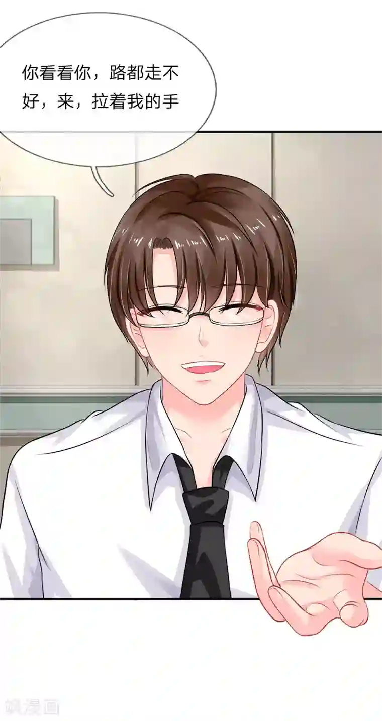 我被妖王盯上了第47话