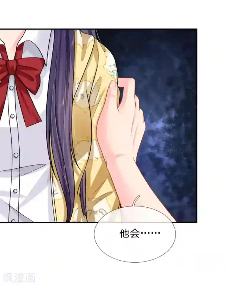 我被妖王盯上了第48话