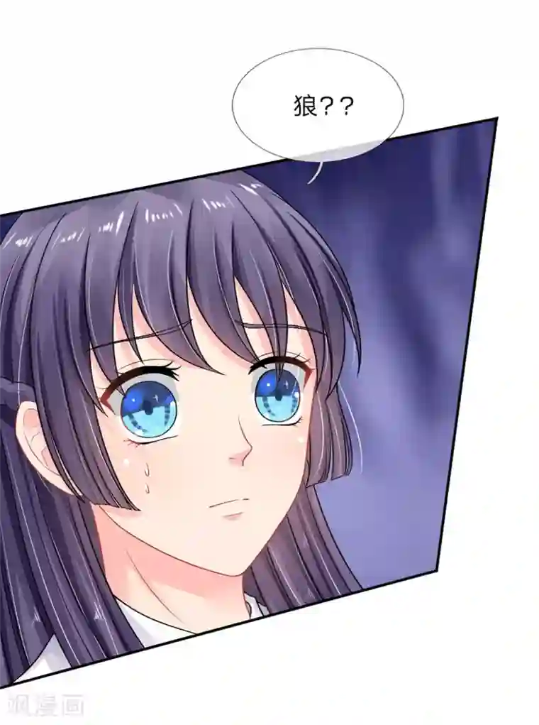 我被妖王盯上了第48话