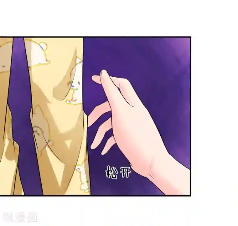 我被妖王盯上了第48话