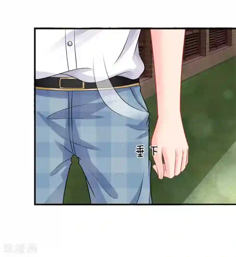 我被妖王盯上了第48话