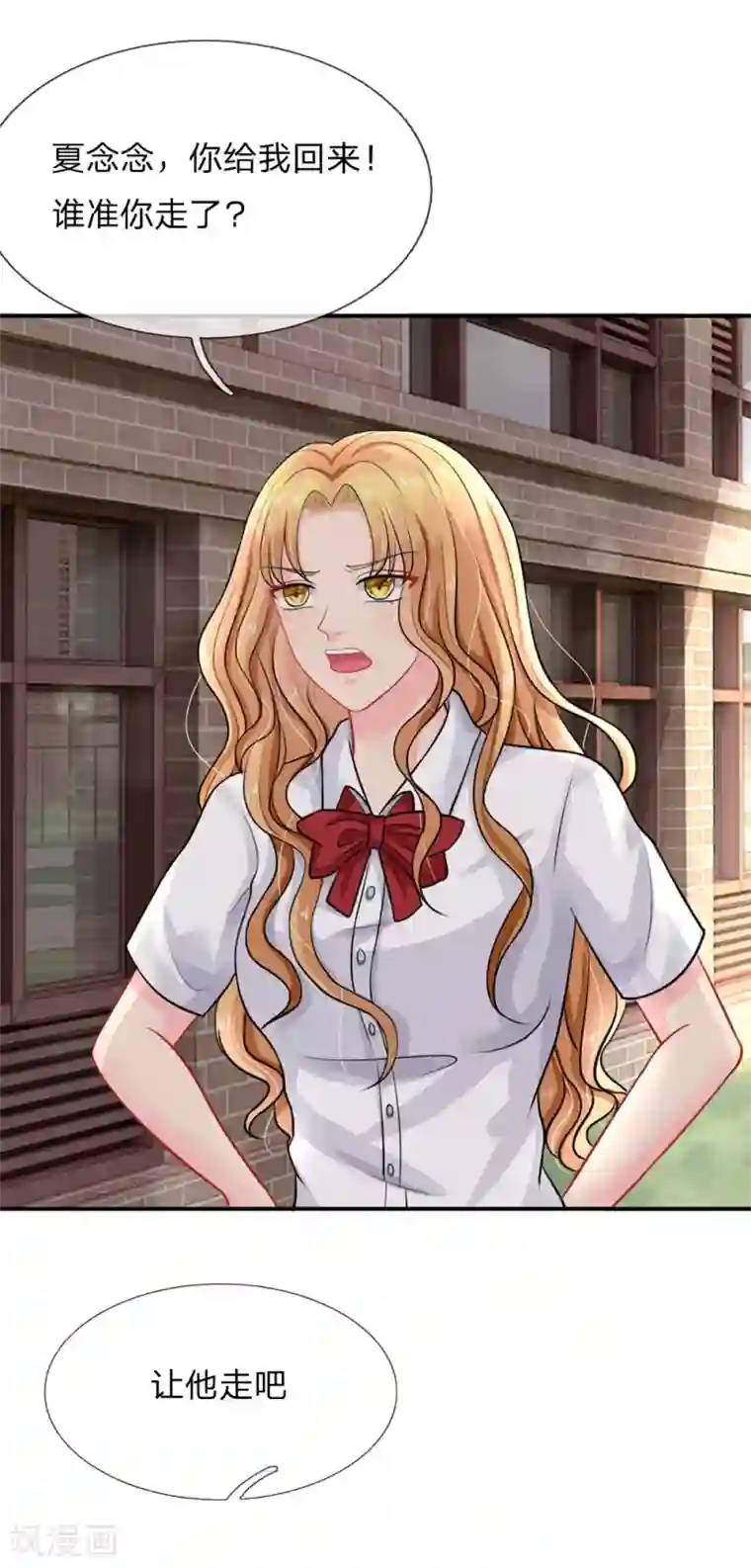 我被妖王盯上了第49话