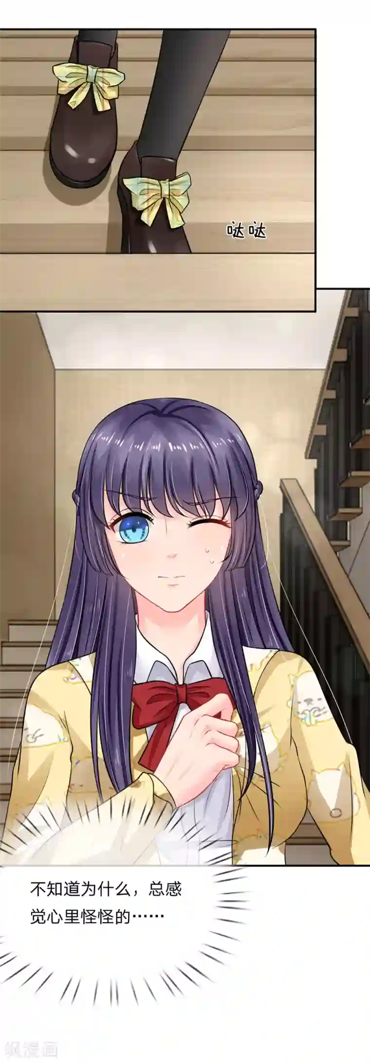 我被妖王盯上了第49话