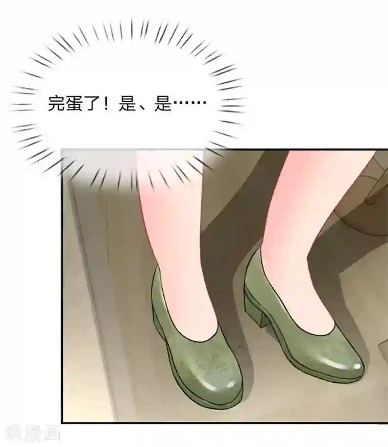 我被妖王盯上了第49话