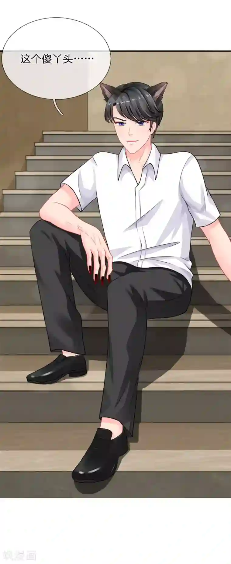 我被妖王盯上了第49话