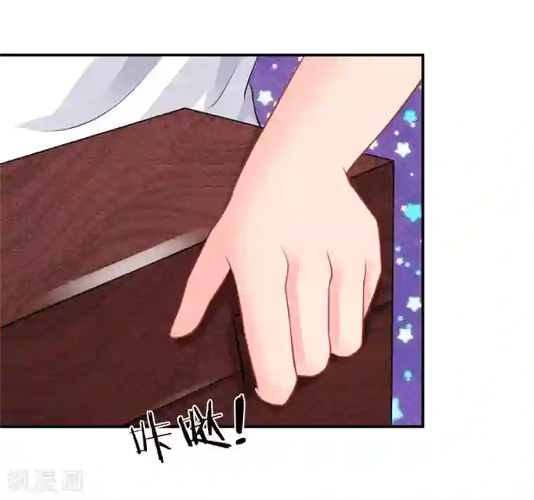 我被妖王盯上了第51话