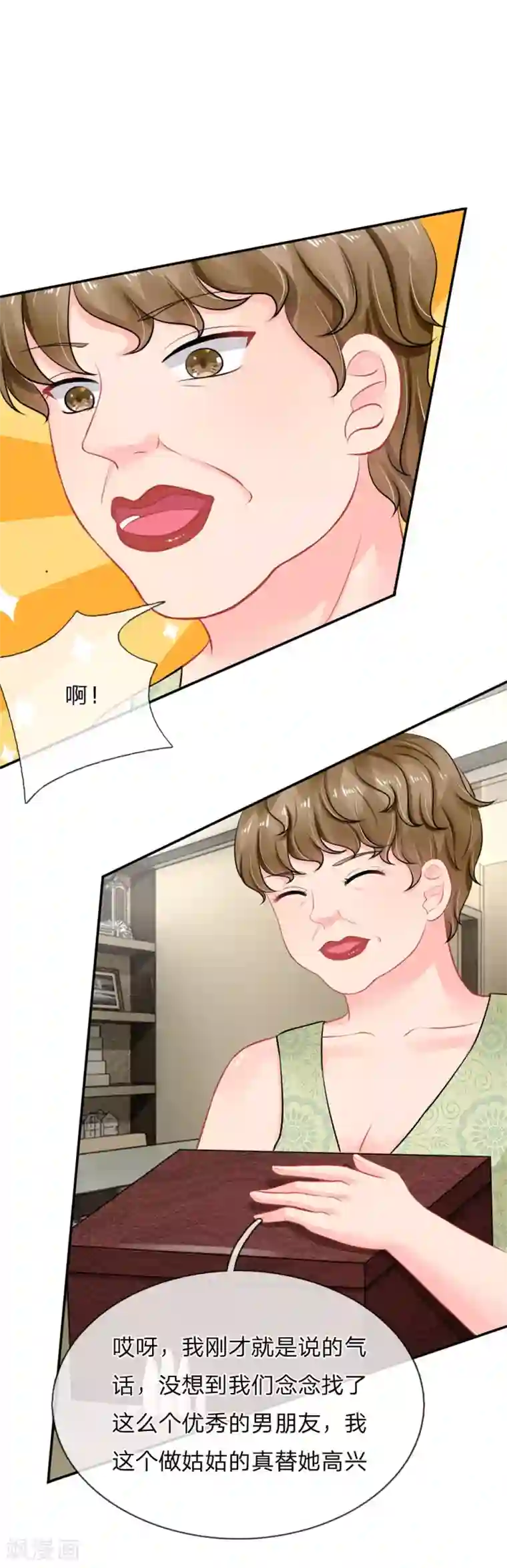 我被妖王盯上了第51话