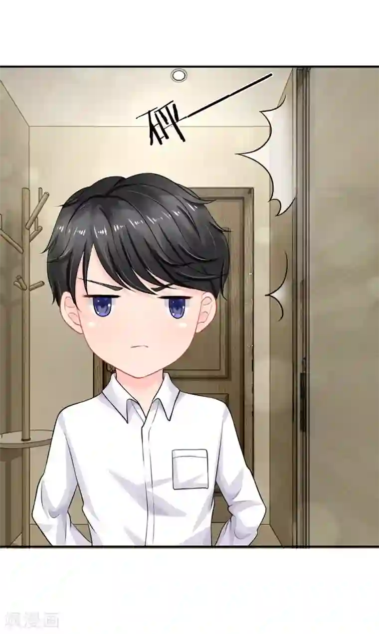 我被妖王盯上了第51话