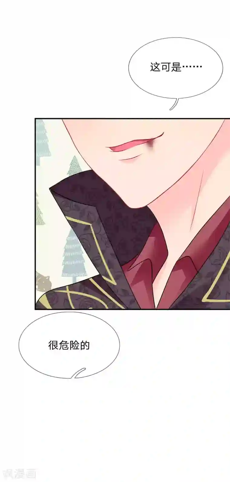 我被妖王盯上了第52话