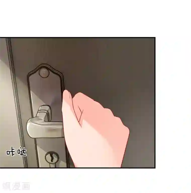 我被妖王盯上了第52话